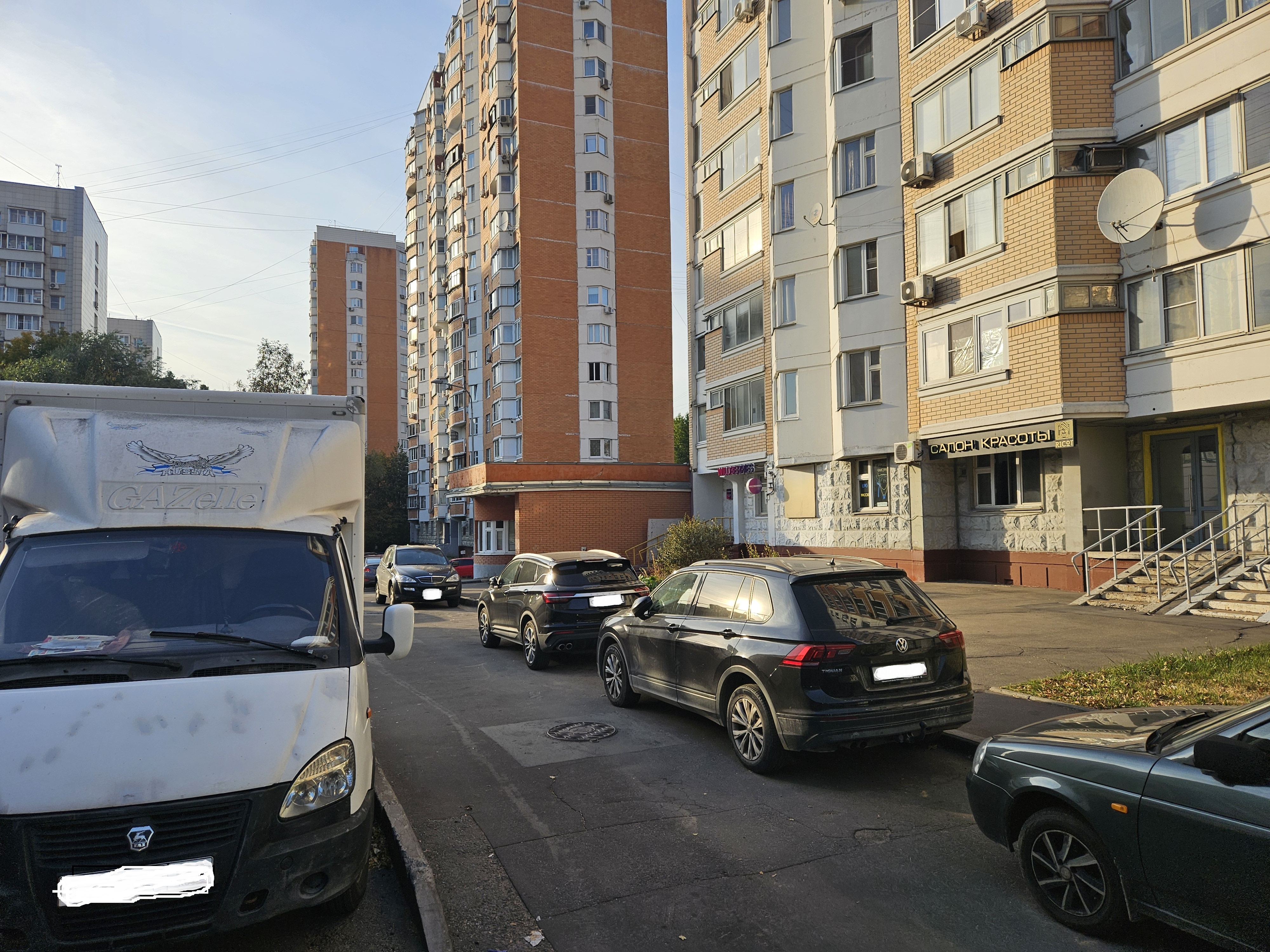 Торги №1659029 Лот №4026776 Продажа имущества - торги по банкротству 1